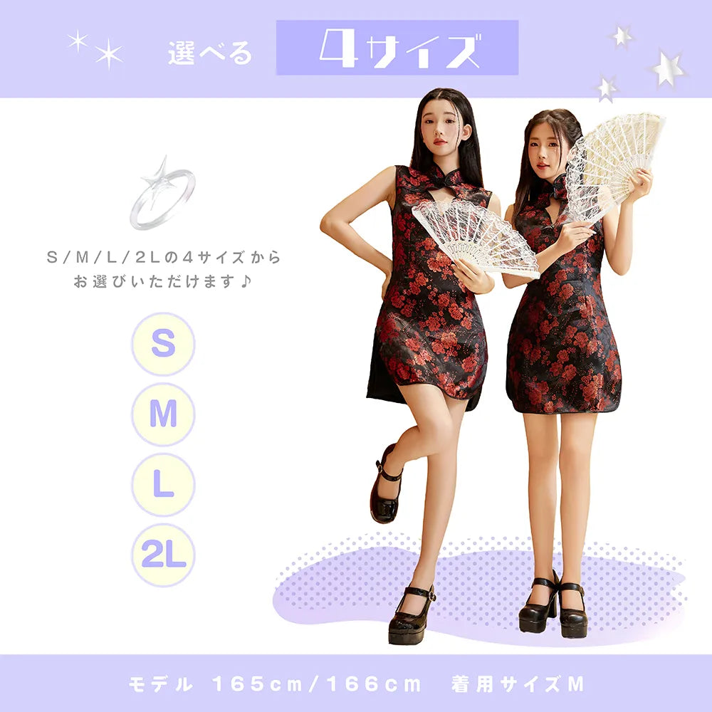 大胆レースのチャイナドレス