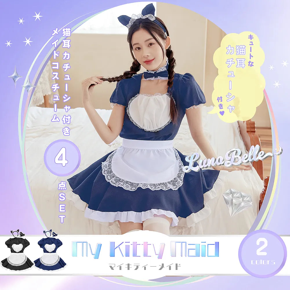 Maid costume with cat ears and heart design