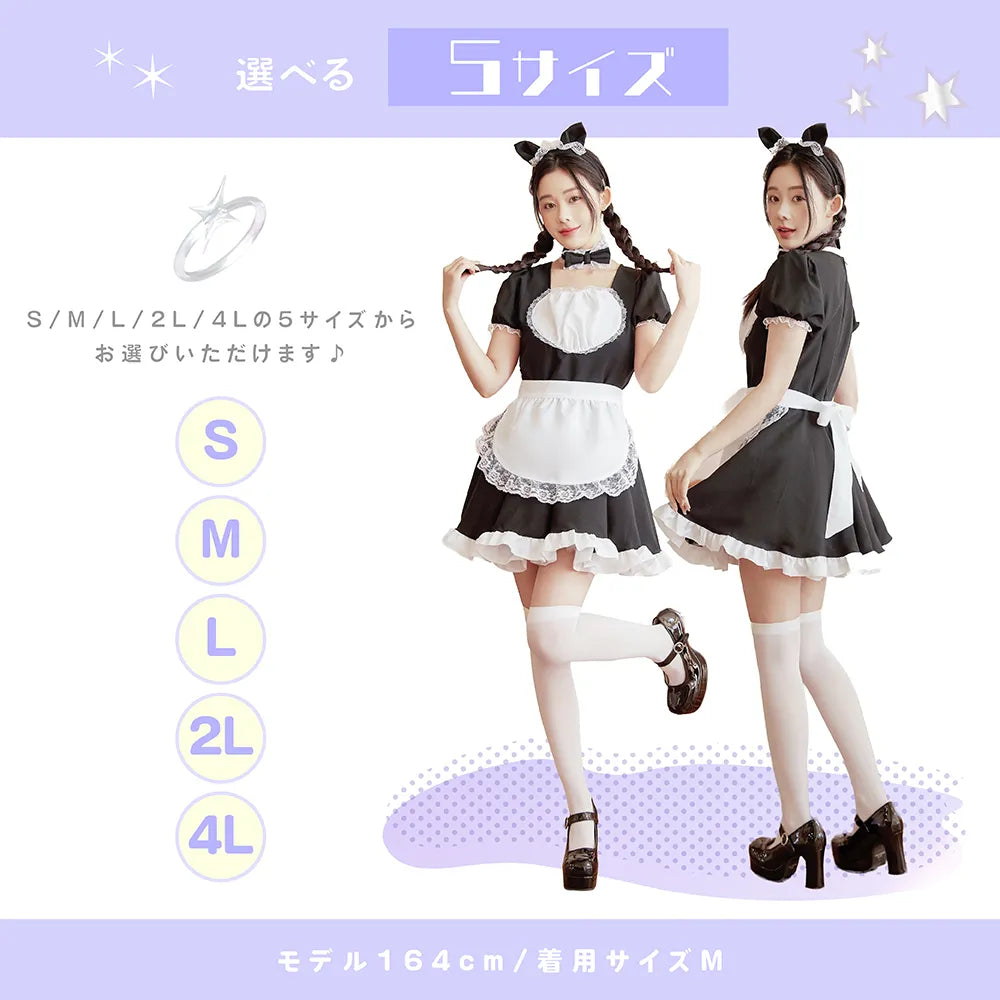 Maid costume with cat ears and heart design