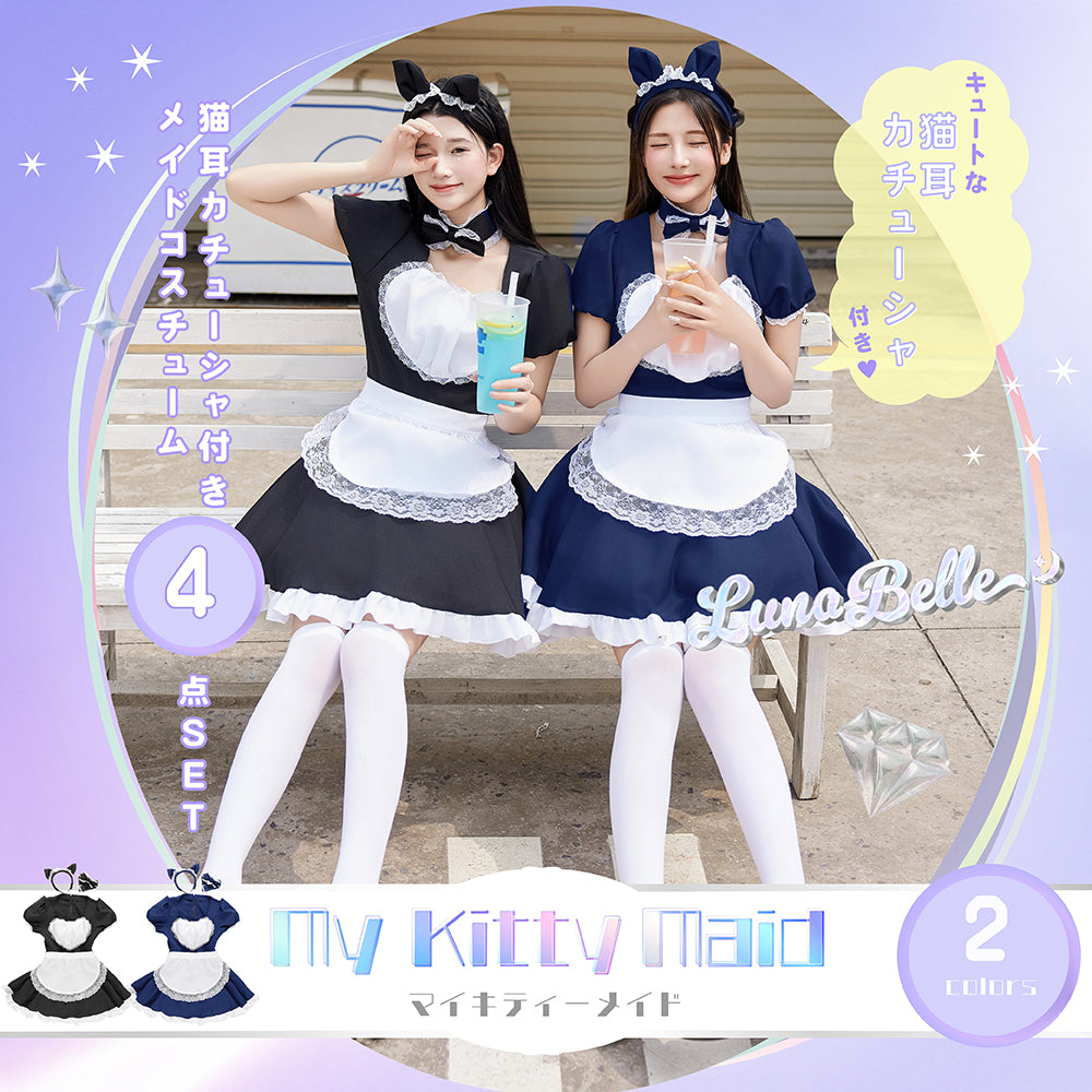 鈴付きキャットメイド 4点セット