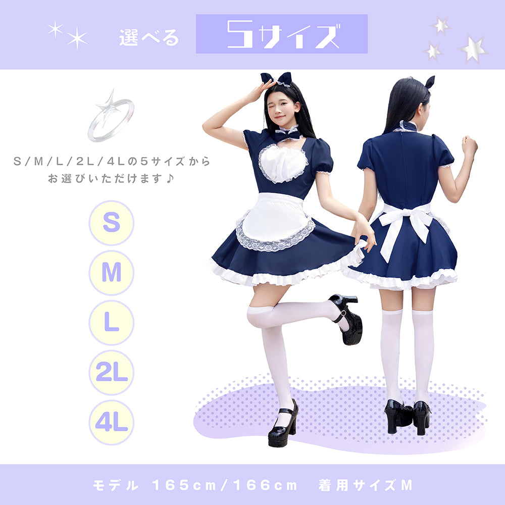 鈴付きキャットメイド 4点セット