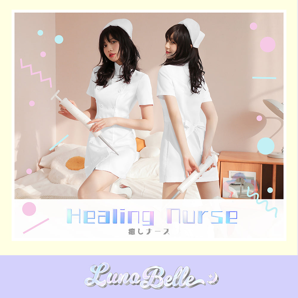 清楚ナース