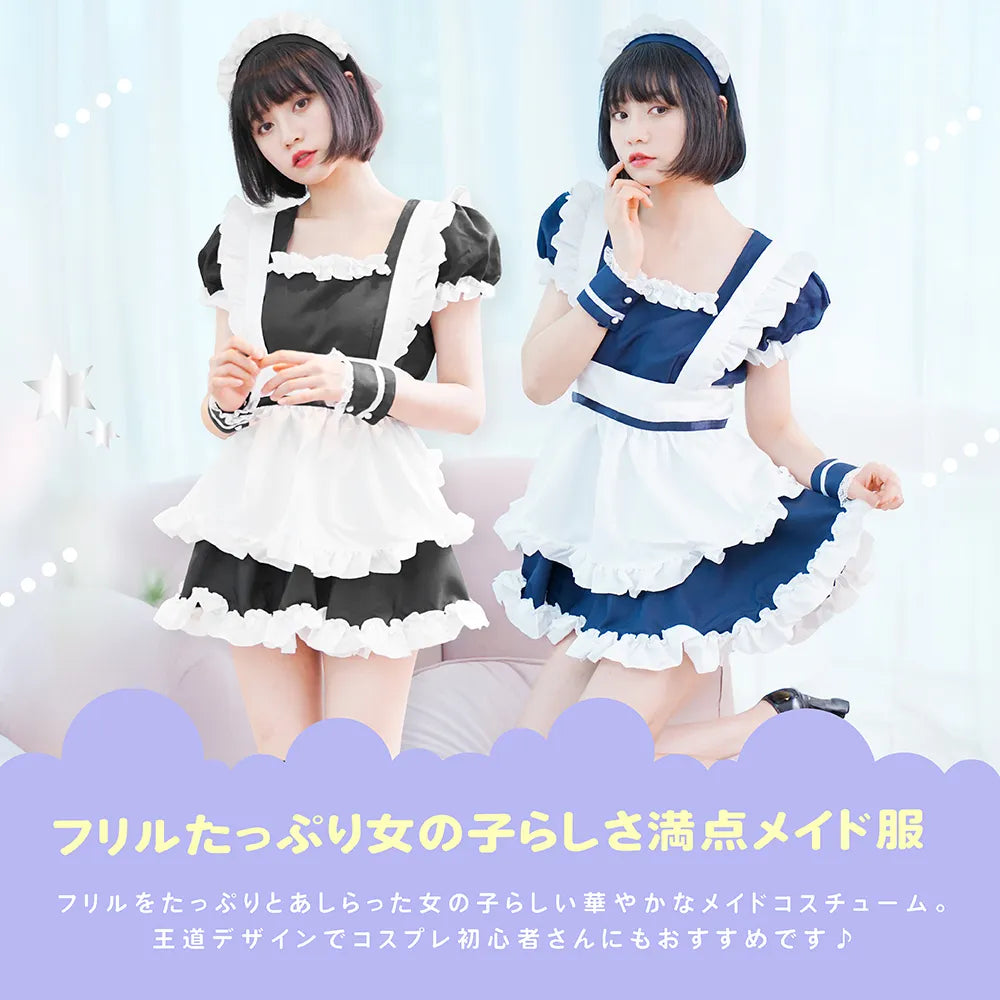 ミルクメイド