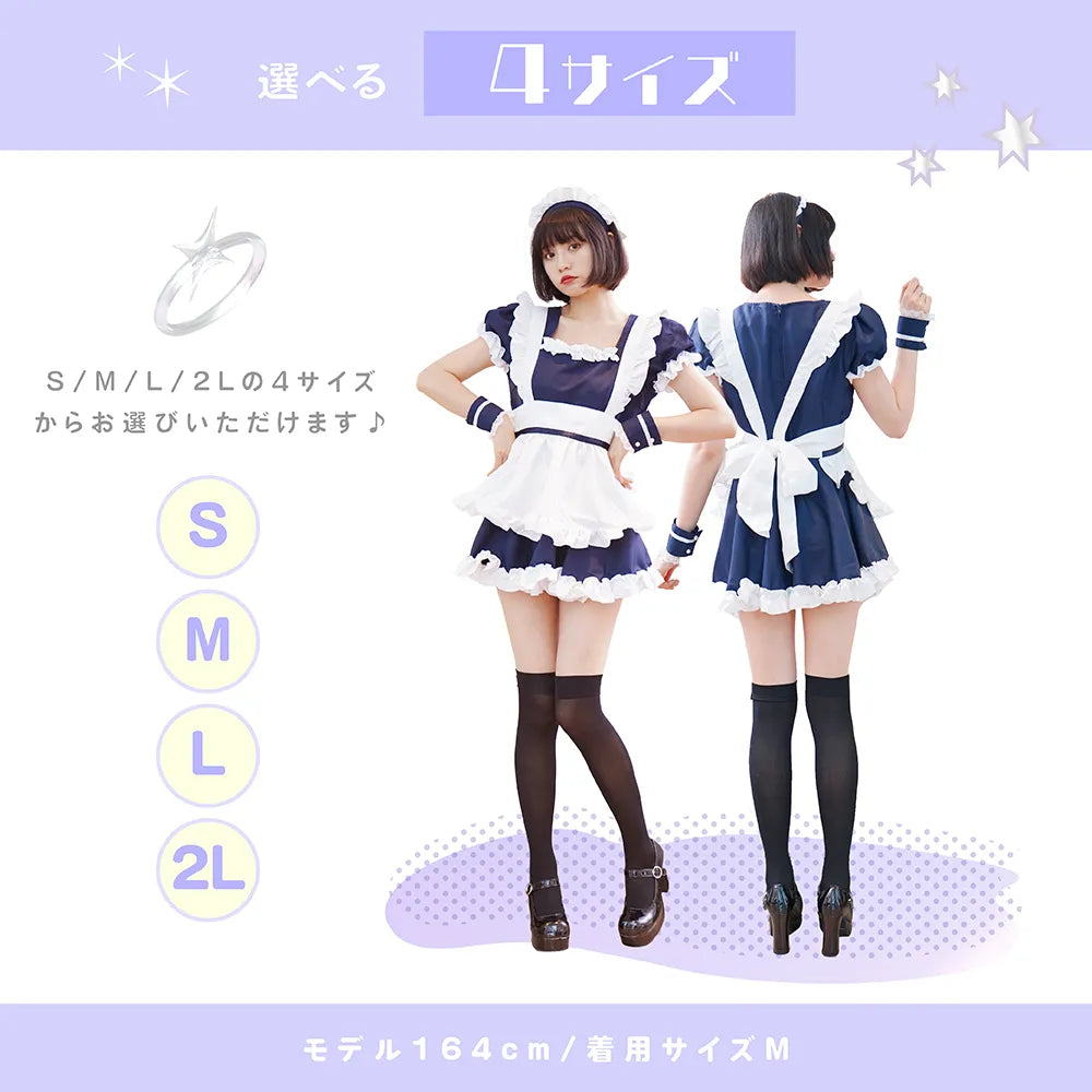 ミルクメイド
