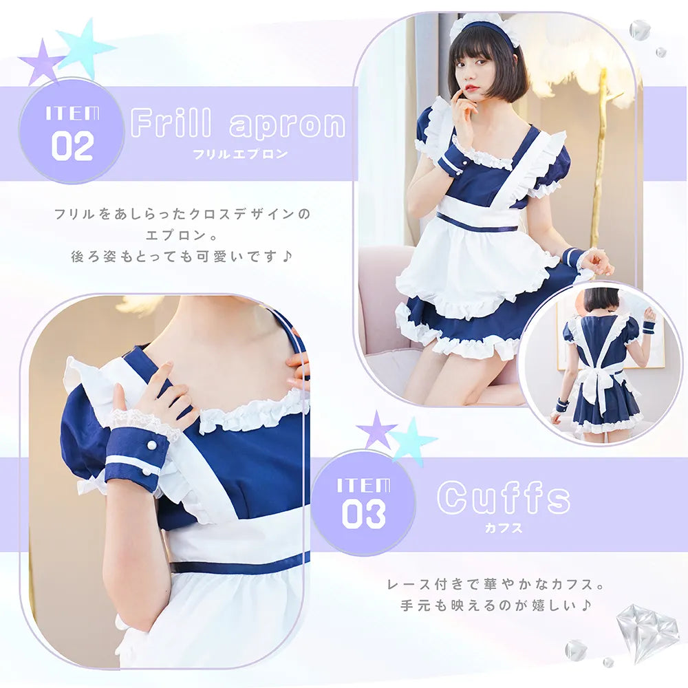 ミルクメイド