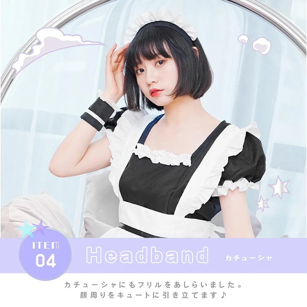 ミルクメイド