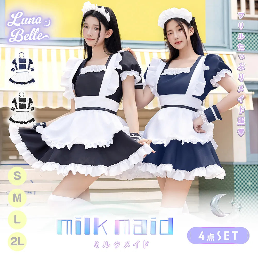 ラブリーエプロンメイド 4点セット