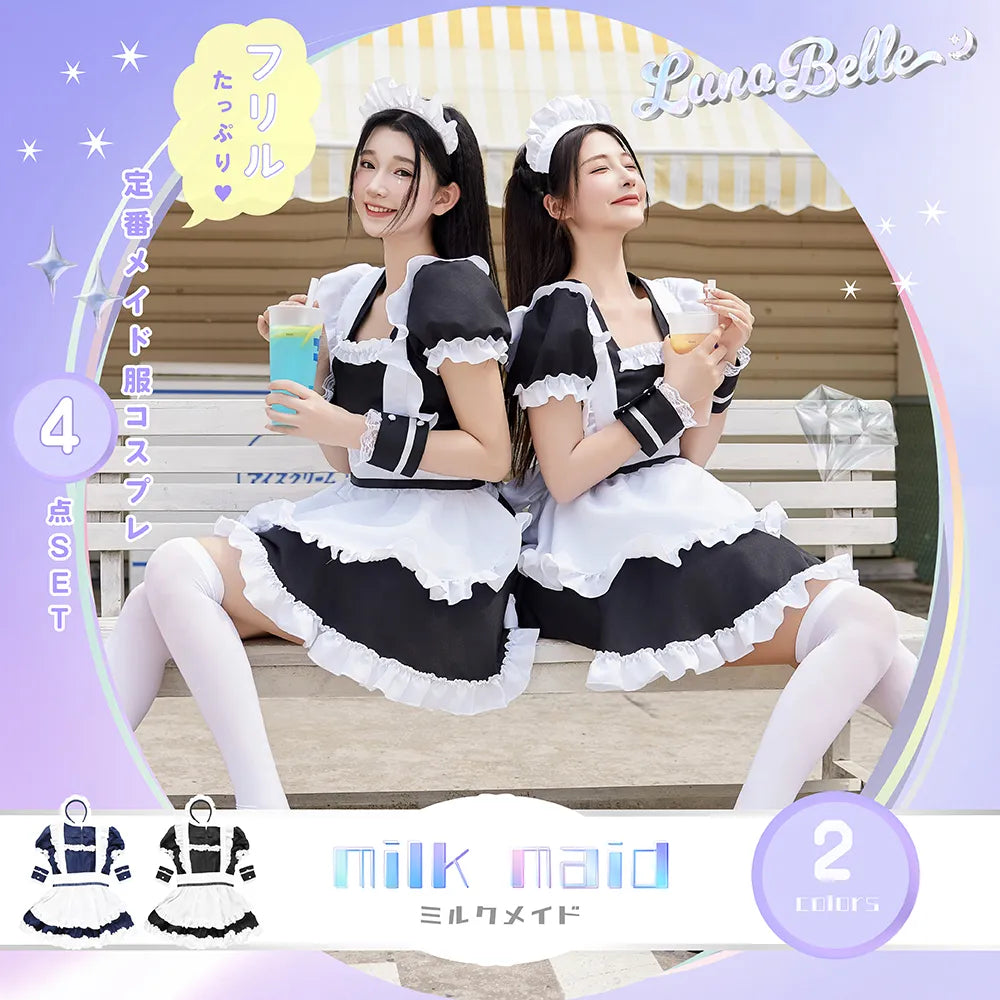 ラブリーエプロンメイド 4点セット