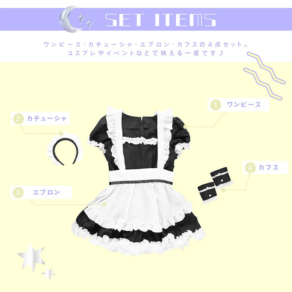 ラブリーエプロンメイド 4点セット