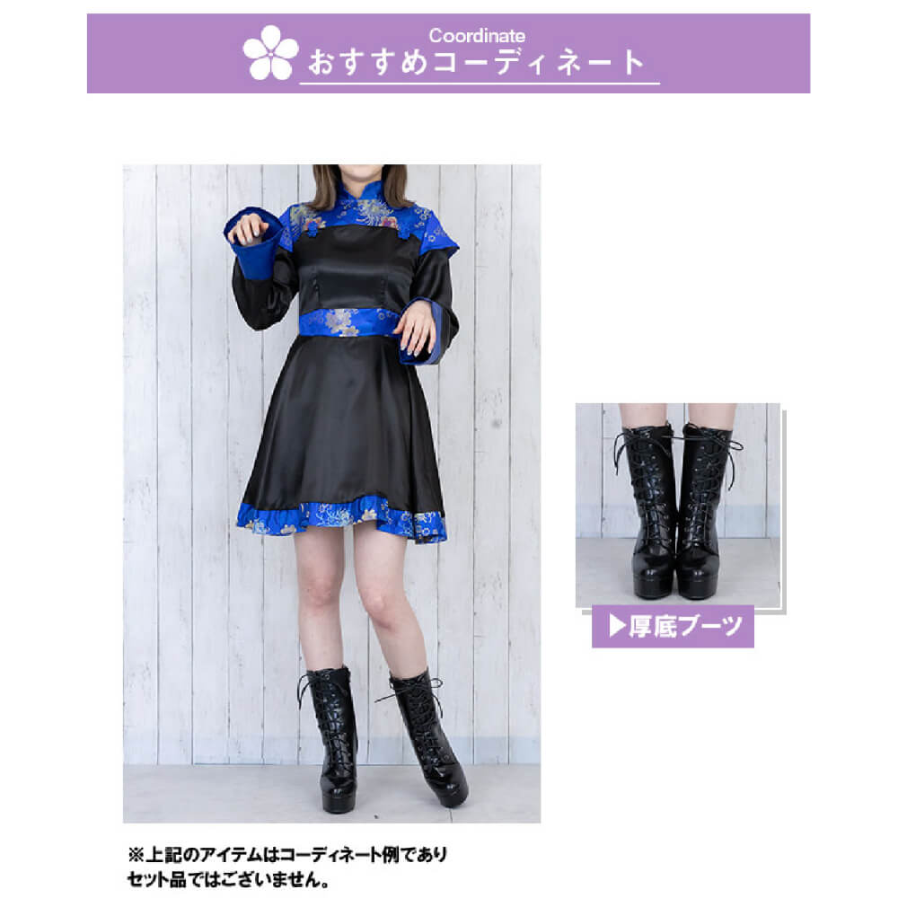 Blue and black Jiang shi Costume Bill and Hat Set