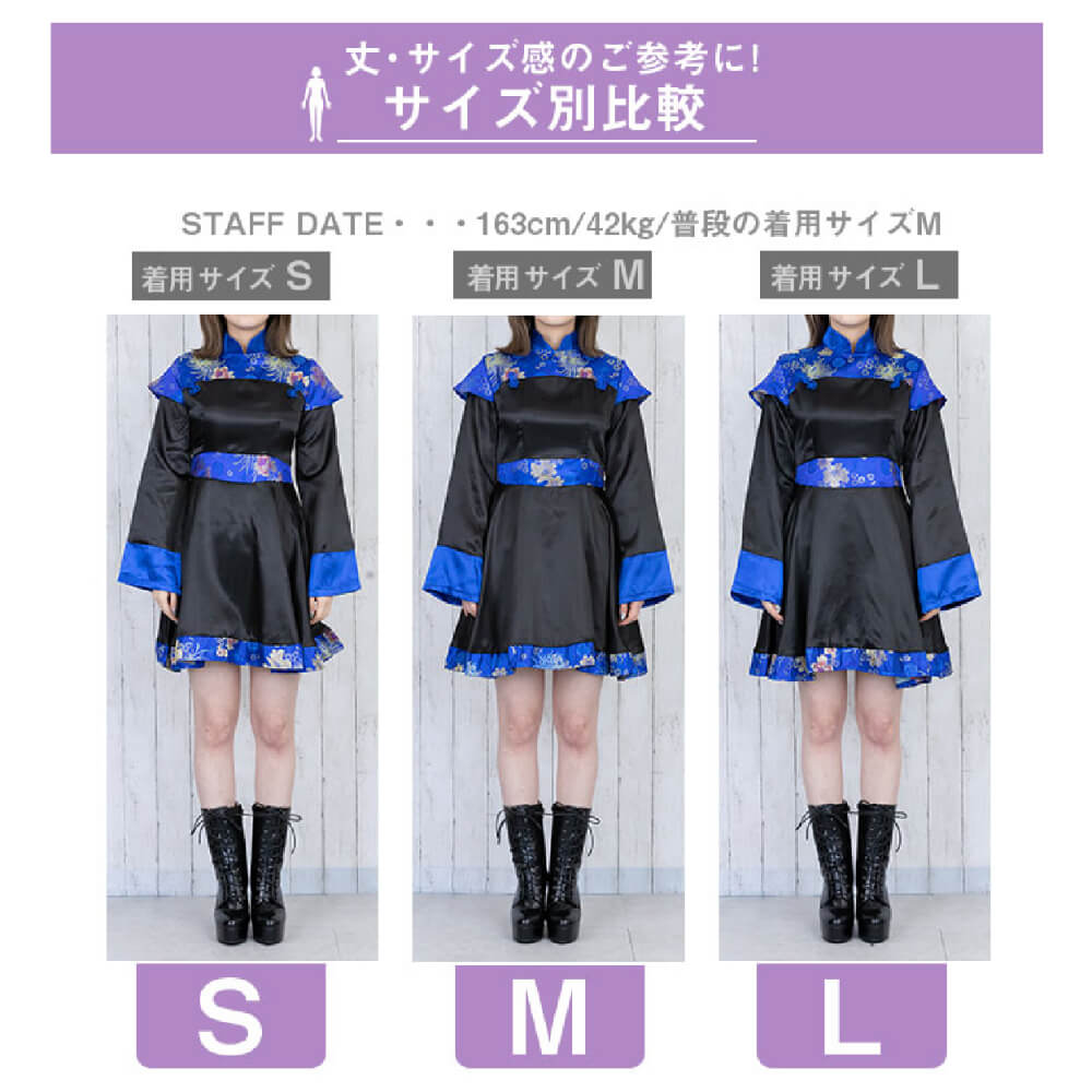 Blue and black Jiang shi Costume Bill and Hat Set