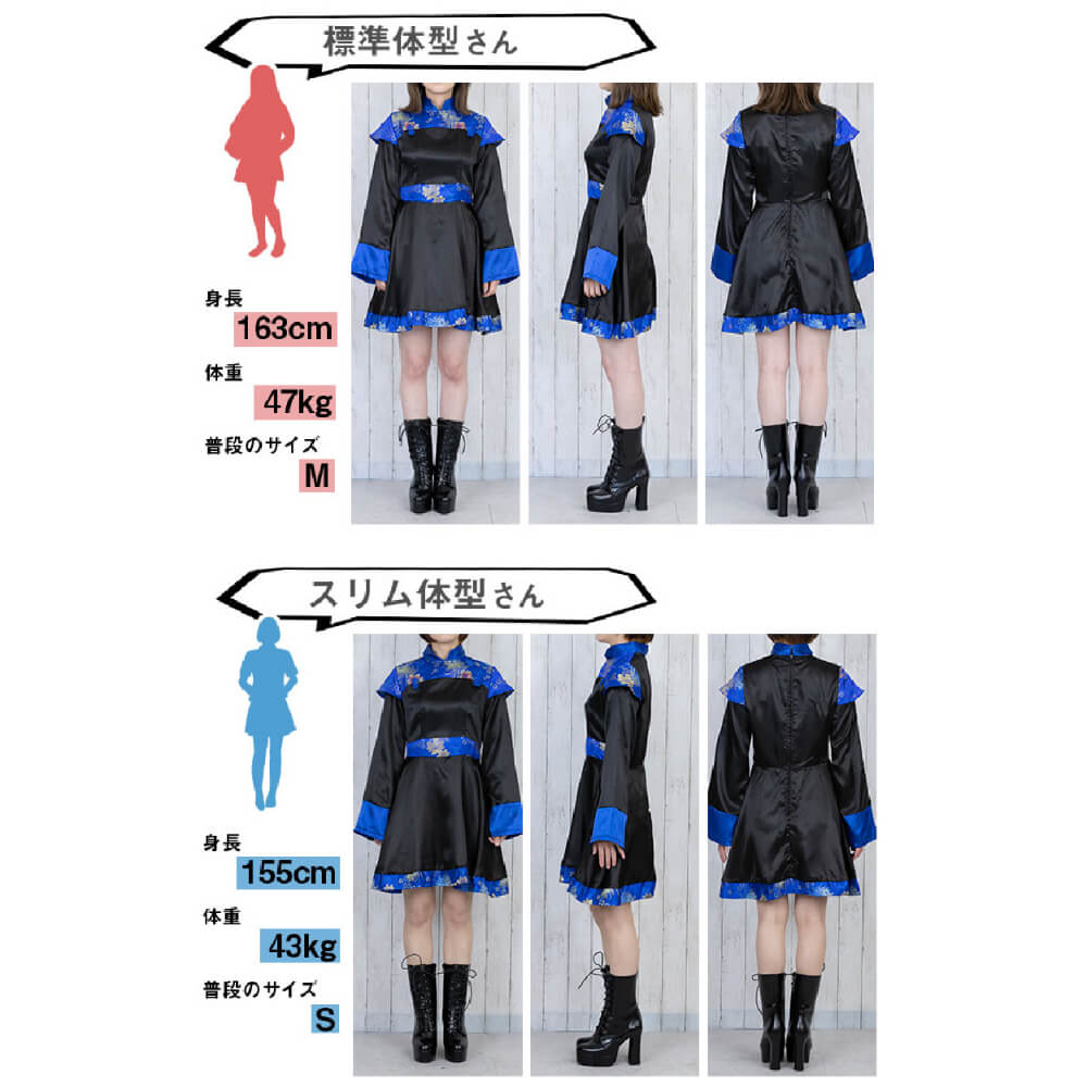 Blue and black Jiang shi Costume Bill and Hat Set