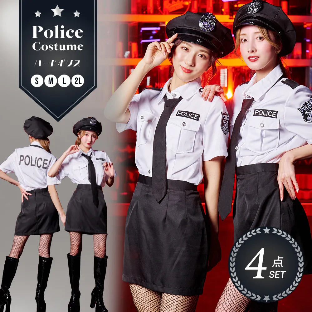 White Shirt and Black Mini Length Skirt Police Costume