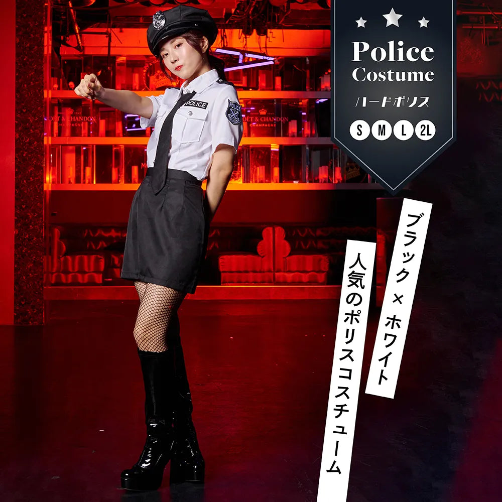 White Shirt and Black Mini Length Skirt Police Costume