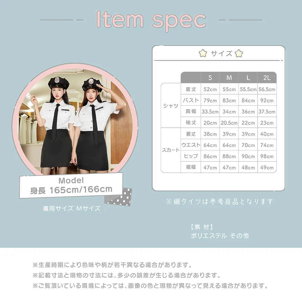 モノクロポリス 4点セット