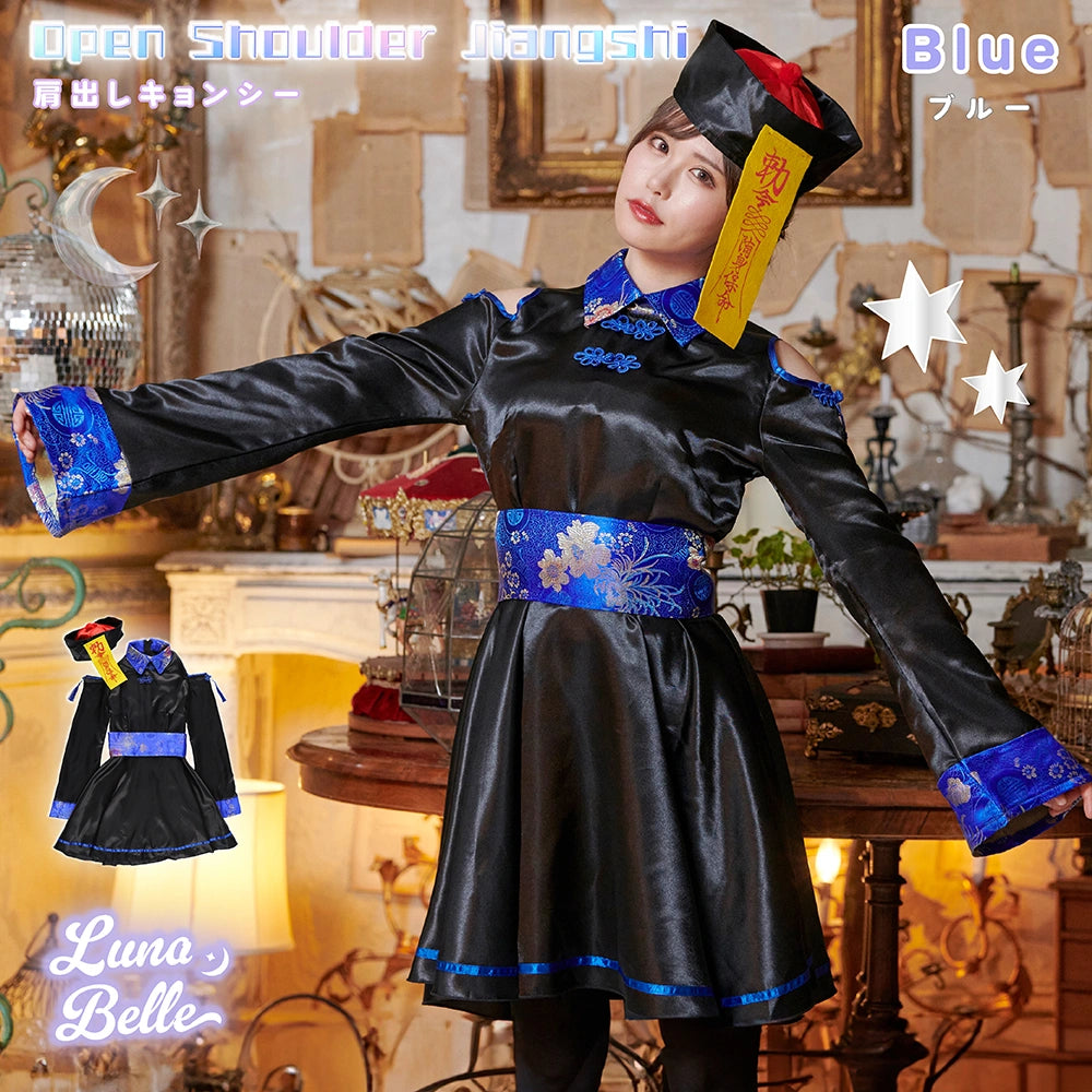 High-waisted, open-shouldered kyongsi