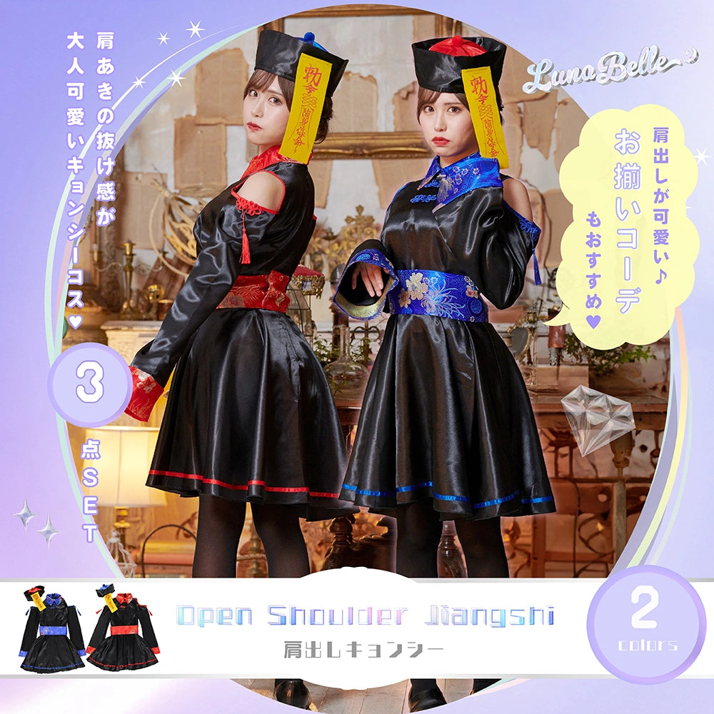 High-waisted, open-shouldered kyongsi