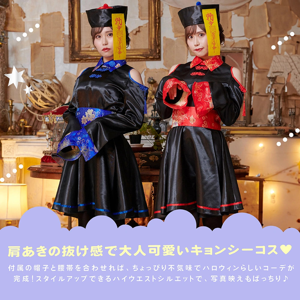 High-waisted, open-shouldered kyongsi