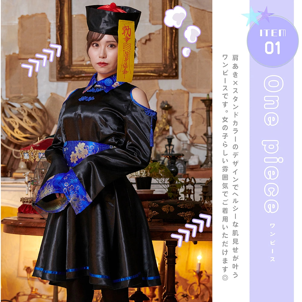 High-waisted, open-shouldered kyongsi