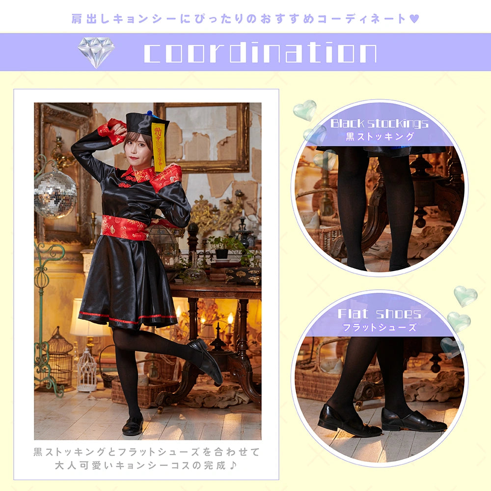 High-waisted, open-shouldered kyongsi