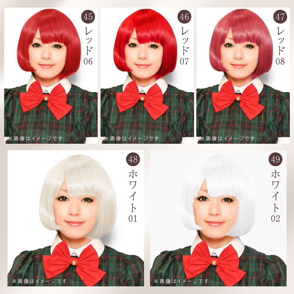 ベーシックショートボブウィッグ
