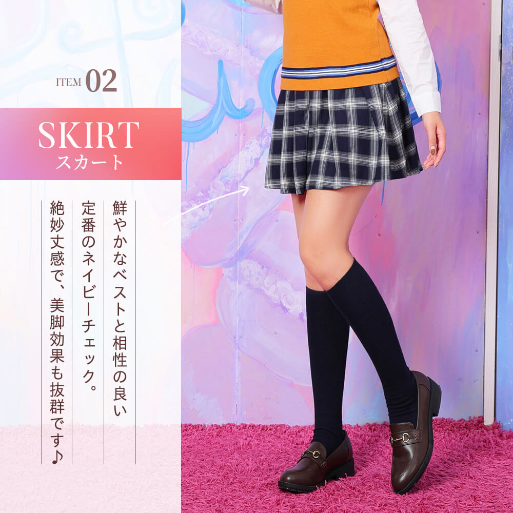 Korean School Uniform Orange Vest 4-Piece Set