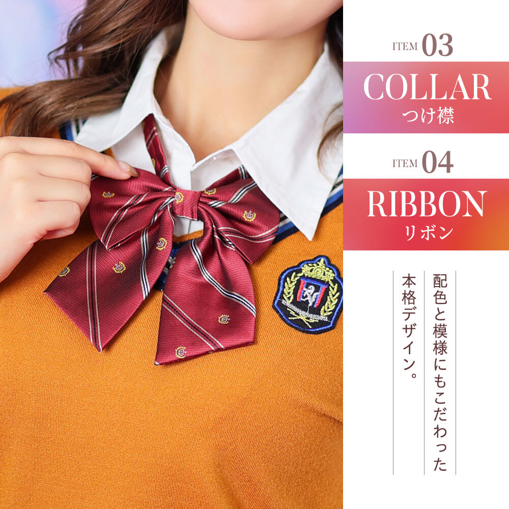 Korean School Uniform Orange Vest 4-Piece Set