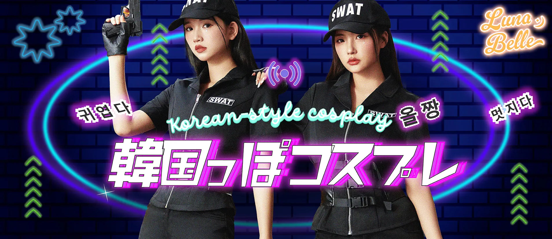 ハロウィン/韓国