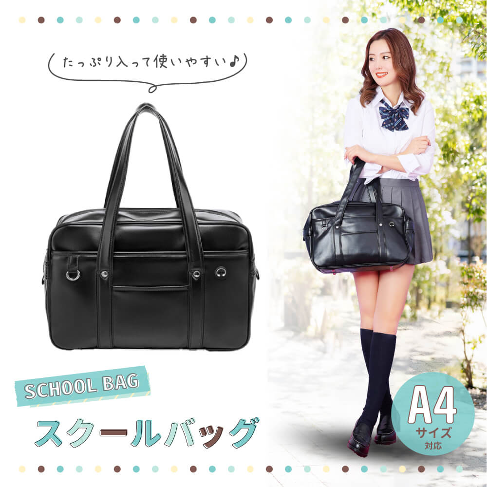 JK synthetic leather bag