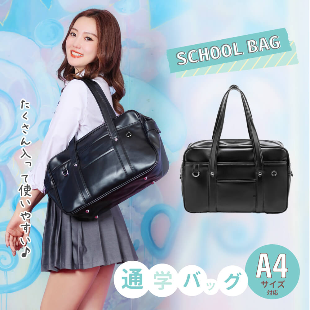 JK synthetic leather bag