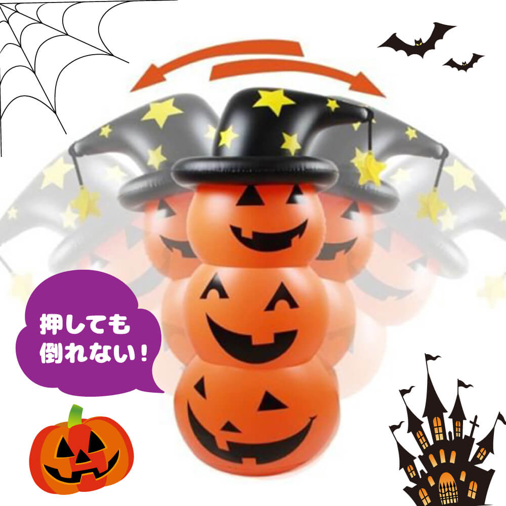 ハロウィンロッキングパンプキン ロッキングゴースト