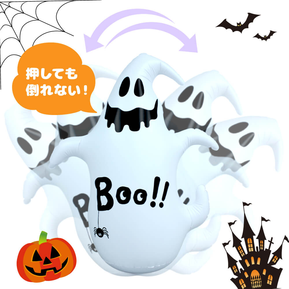 ハロウィンロッキングパンプキン ロッキングゴースト