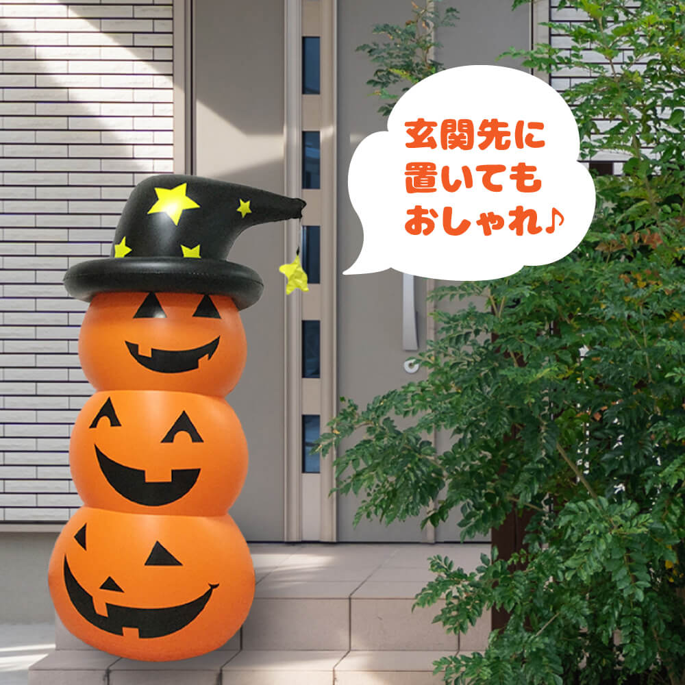 ハロウィンロッキングパンプキン ロッキングゴースト