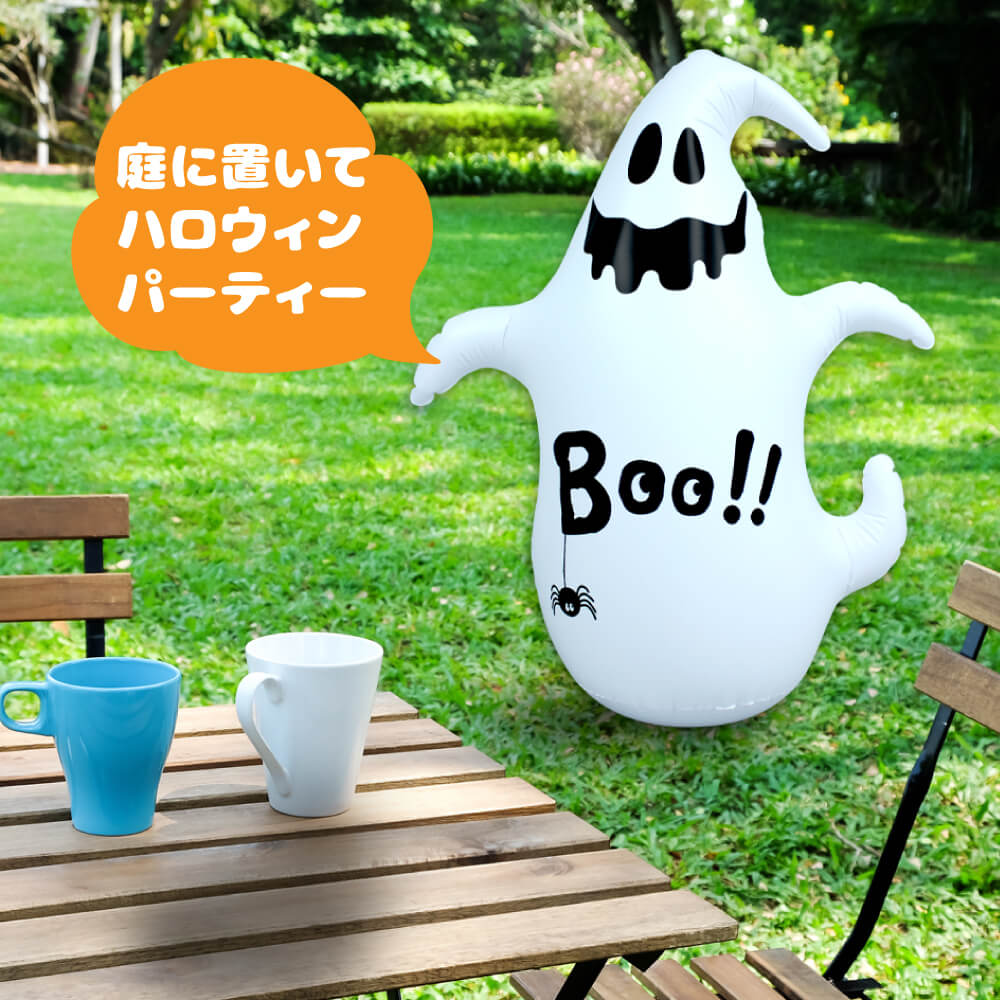 ハロウィンロッキングパンプキン ロッキングゴースト