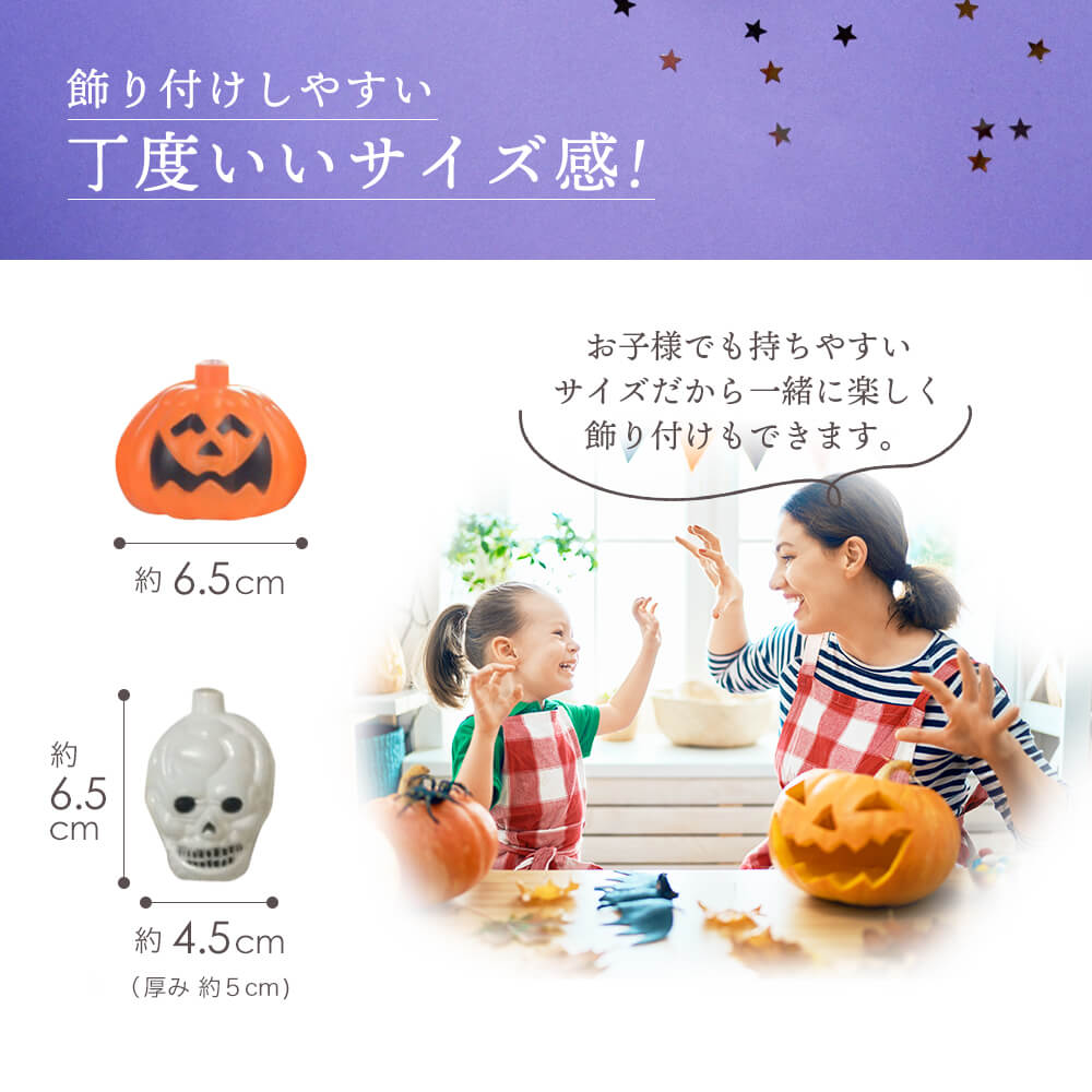 電池式光るハロウィン ガーランド