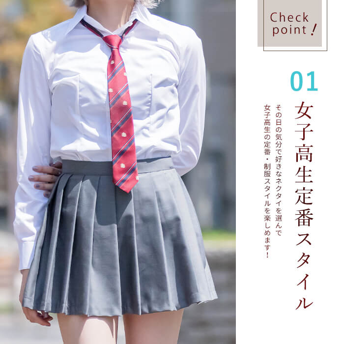 Zip type easy to adjust ♪ School tie