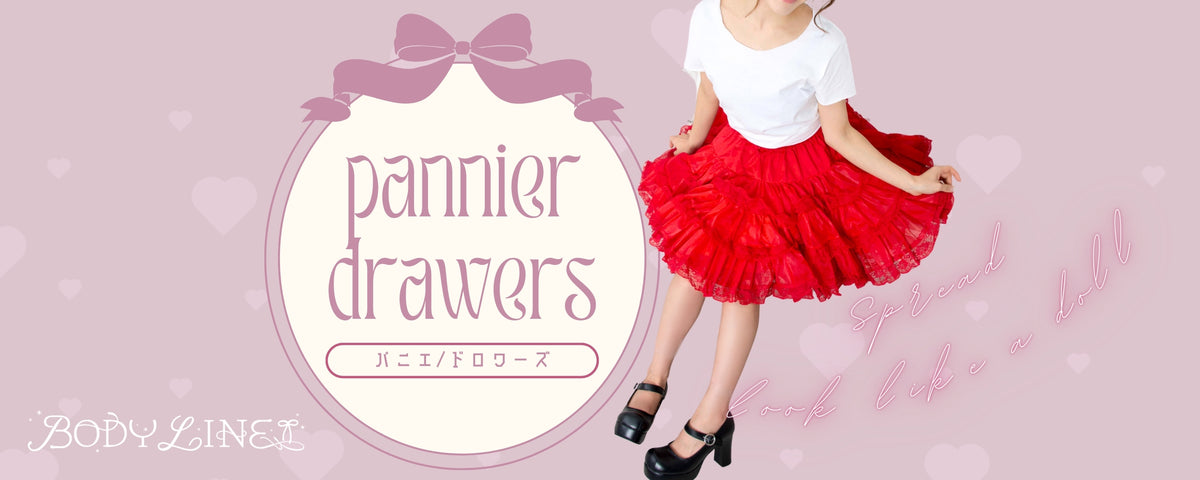 Lolita Petticoats & Bloomers