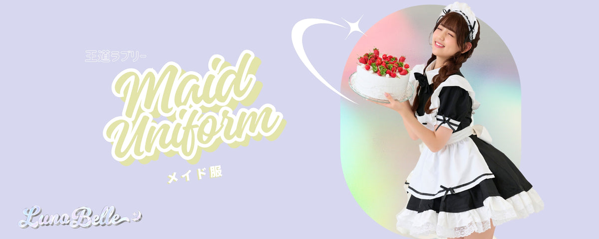 \ Shop Maid Costumes /