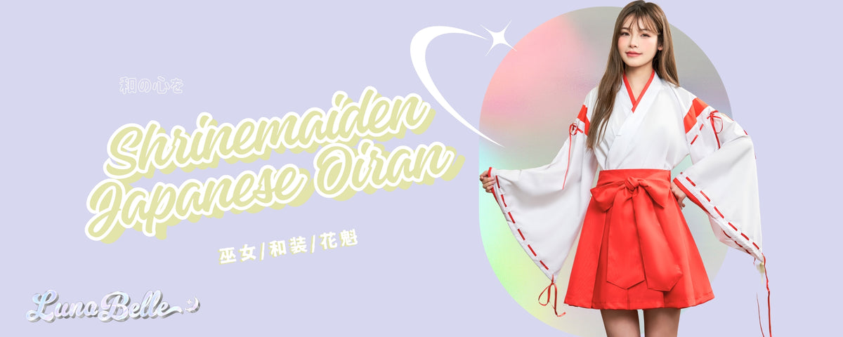 Miko, Kimono & Oiran Costumes