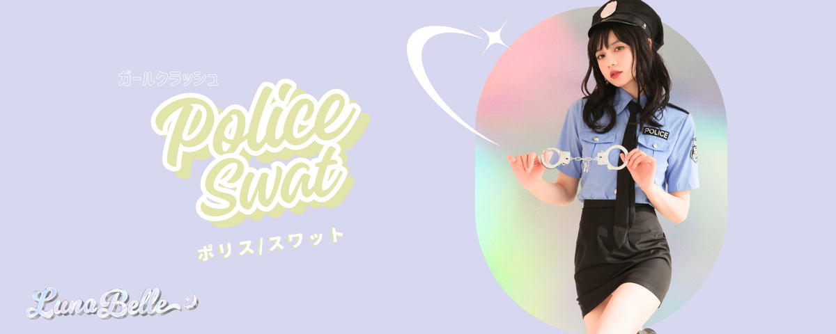 \ Shop Police, Cop & SWAT Costumes /