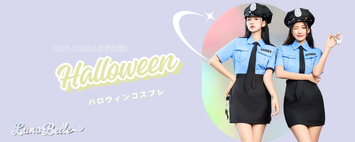 Halloween Costumes & Cosplay | Cute Halloween Outfits & Costume Collection