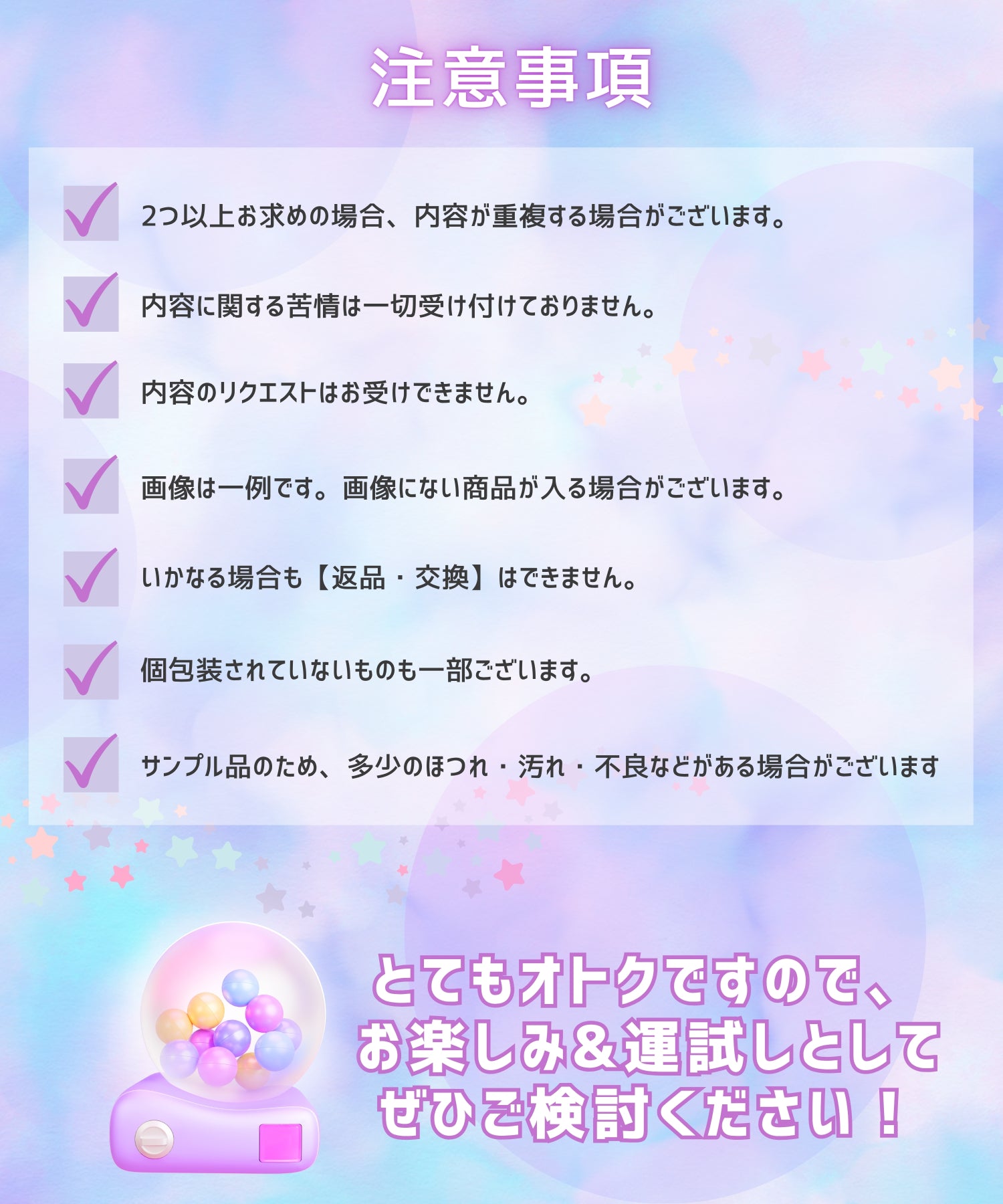 Cosplay Sample Random Box