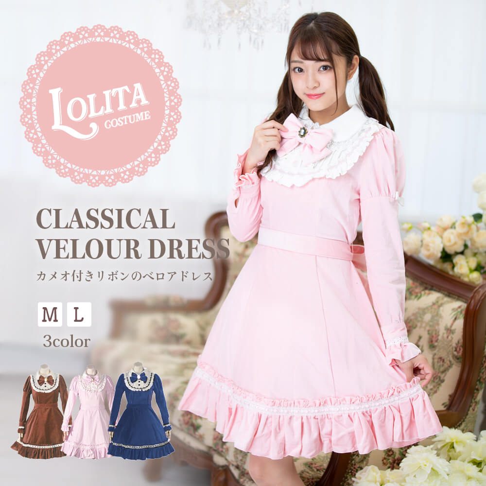 Classic Velour Dress with Cameo Ribbon