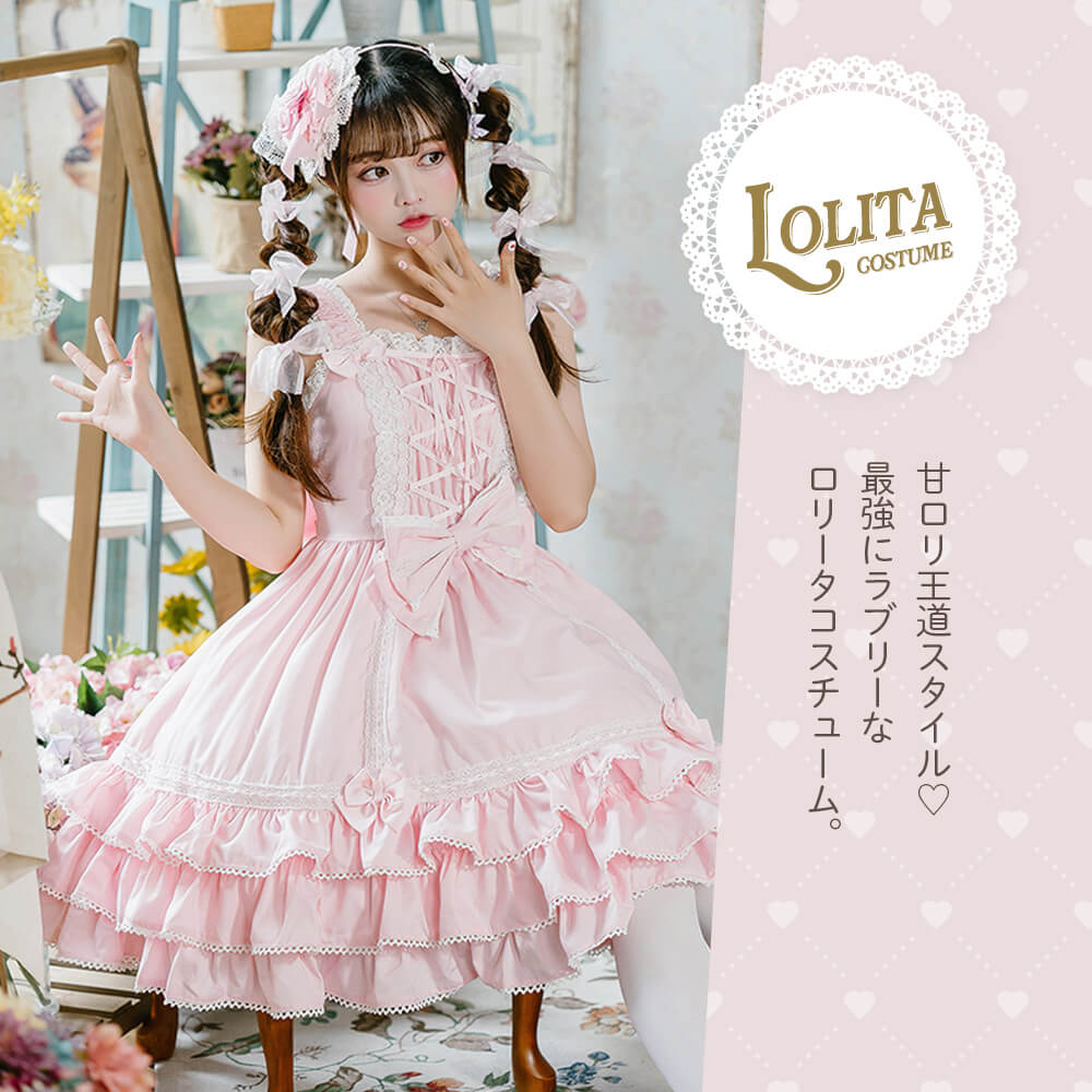 ロリビデオロリータ