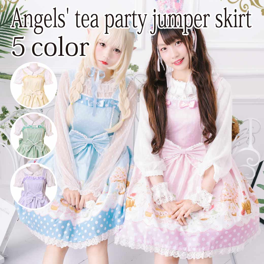 Angel's tea party jumper skirt