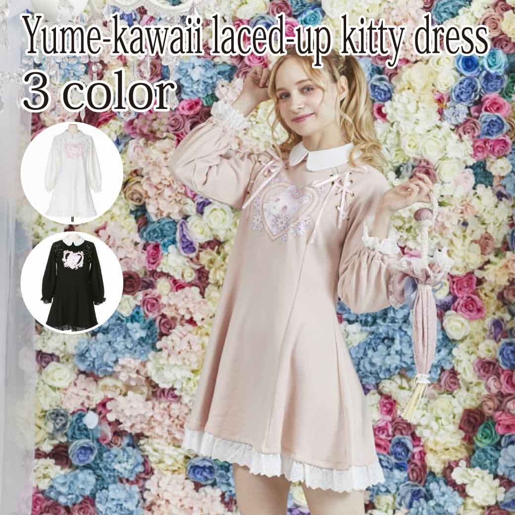 Yumekawa Lace Up cat One Piece