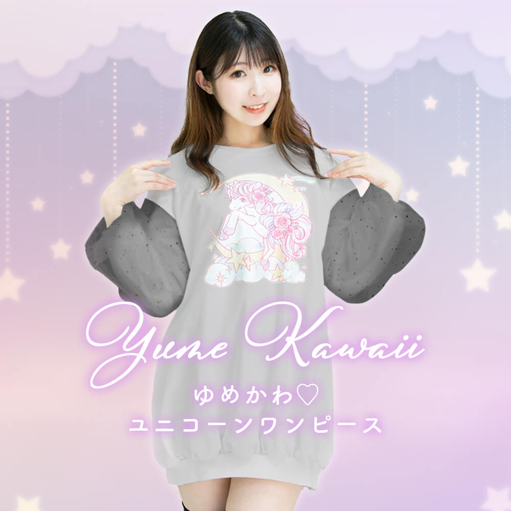 Yumekawa sleeve ture unicorn dress