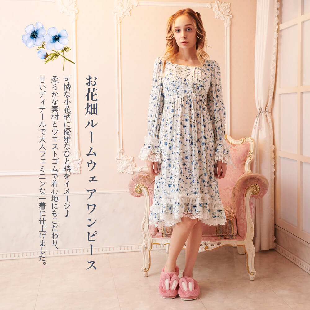 Flower field roomwear onepiece