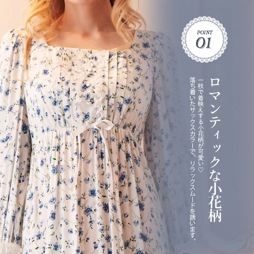 Flower field roomwear onepiece