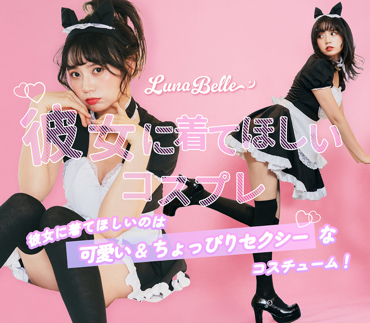 【BODYLINE】 希少 美品✨ゴスロリ LIZLISA系 メイド コスプレ BODYLINE ロリータファッション/LunaBelle コスプレ